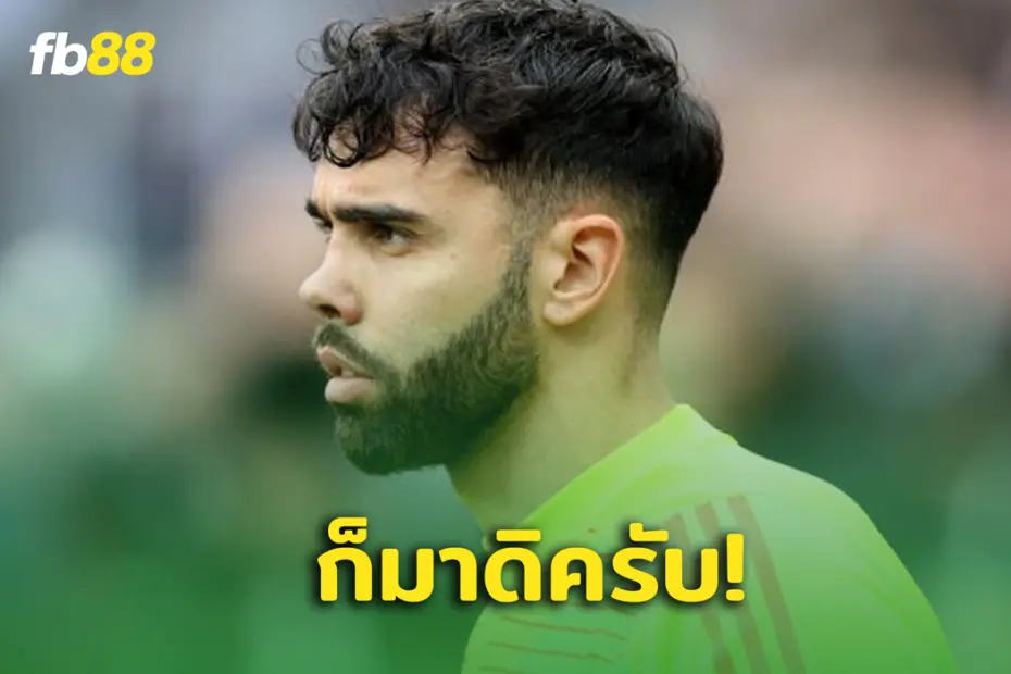 พร้อมลุย! รายา เตรียมแผนรับมือ ลิสบอน เรียบร้อยแล้ว