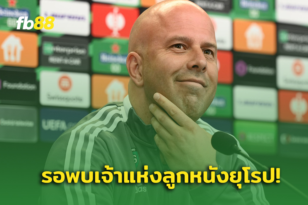 อาร์เน่อ ยก แมนฯ ซิตี้ และเรอัล มาดริด ครองยุโรป!