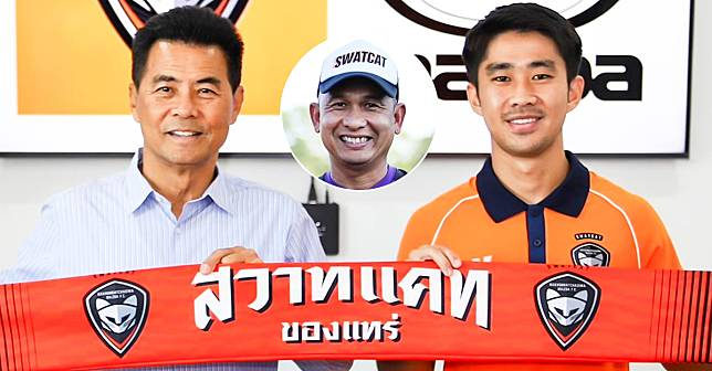 ปิดดีล! นครราชสีมา ยืม ธนดล ขาวสะอาด จาก บีจี ปทุมฯ