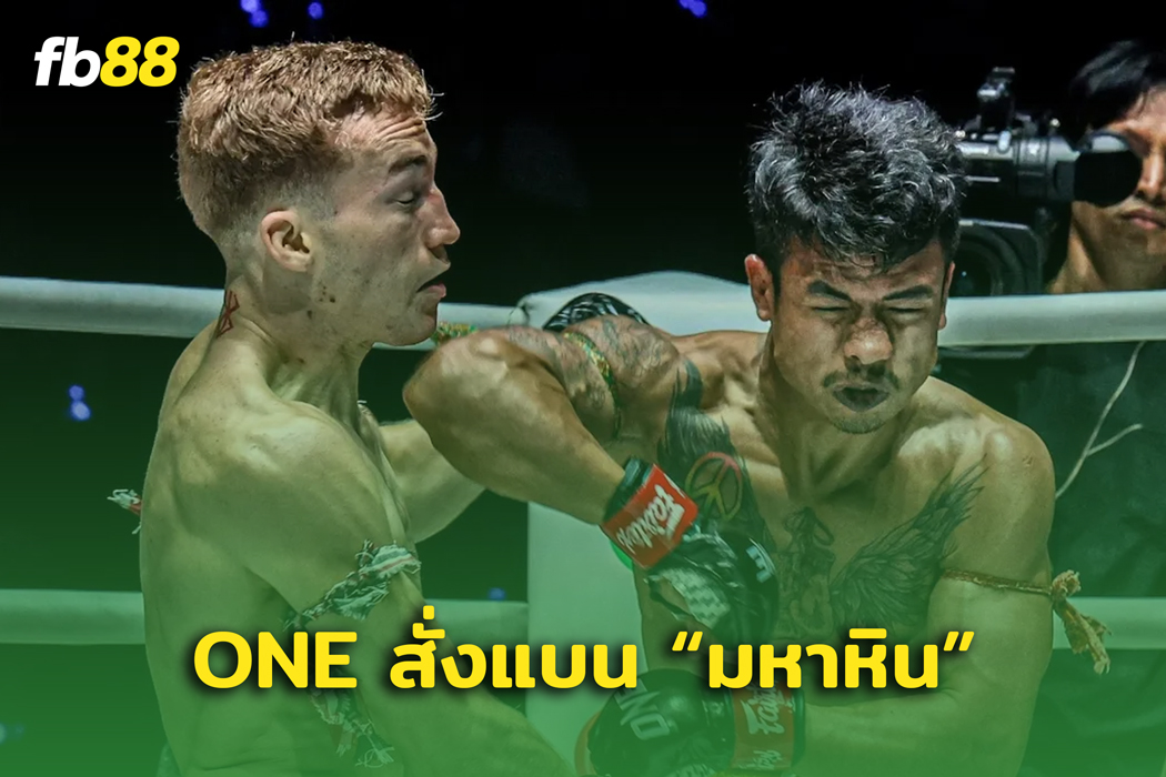 จบเห่! “ มหาหิน เพชรเกียรติเพชร ” โดนแบนห้ามชกตลอดชีวิต