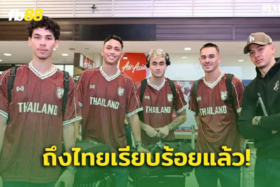 ถึงไทยแล้ว! ทีมชาติไทย ลงซ้อมก่อนลุยเดือด กัมพูชา