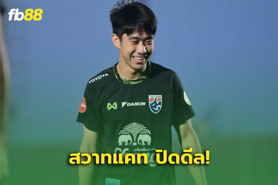 ปิดดีล! นครราชสีมา ยืม ธนดล ขาวสะอาด จาก บีจี ปทุมฯ