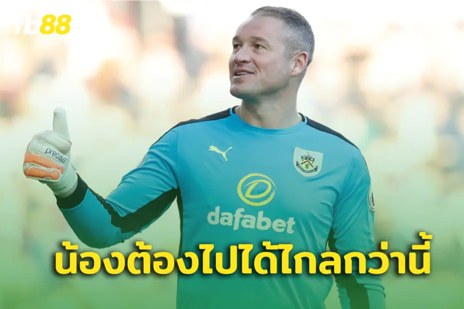 พอล โรบินสัน ลั่น เคลเลเฮอร์ อาจอำลา หงส์แดง หลังจบซีซั่น