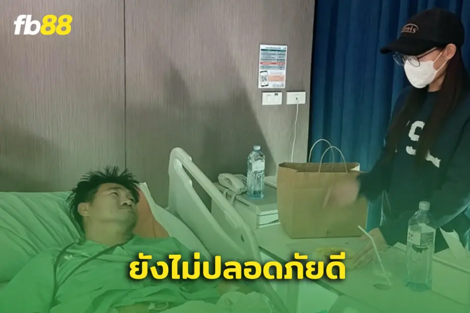 ยังไม่พ้นขีดอันตราย!-สมรักษ์-คำสิงห์-ต้องรักษาต่อที่โรงพยาบาล