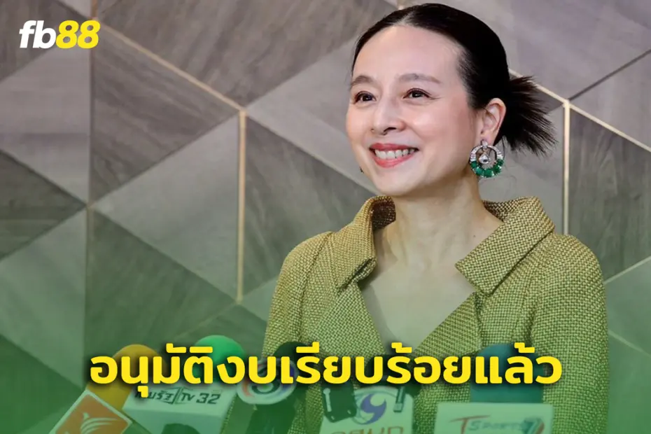 อนุมัติแล้ว! ส.บอล ตกลงจ่ายเงินหนุนทีม ไทยลีก 2 งวดที่สองเรียบร้อยแล้ว