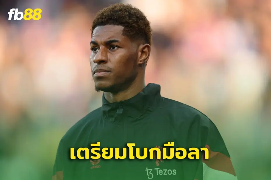 เตรียมอำลา! แมนยู เสนอ แรชฟอร์ด ให้ ยูเวนตุส