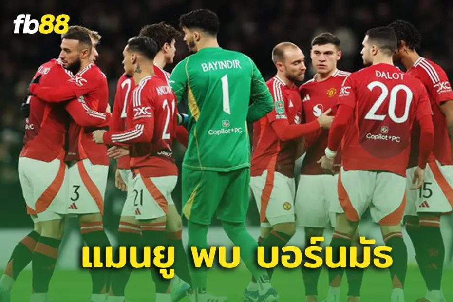 แมนยู พบ บอร์นมัธ นัดสุดโหด 3-0, อโมริม ชี้แจงเหตุ แรชฟอร์ด ลงสนาม