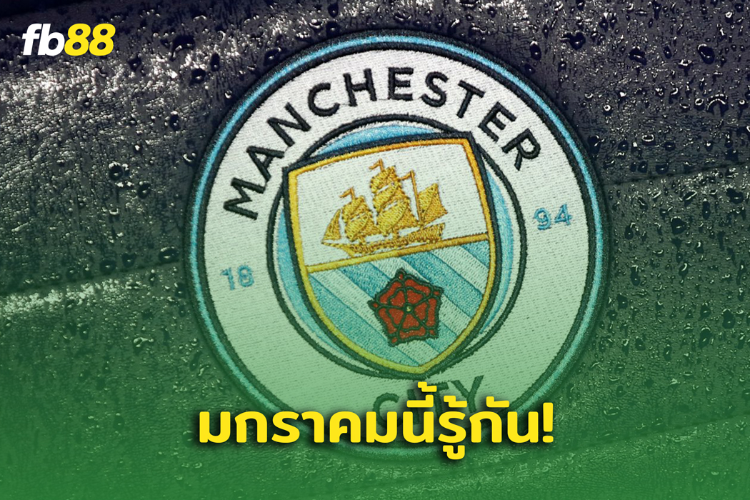 แมนฯ ซิตี้ ลุ้น! เผยวันตัดสินคดี 115