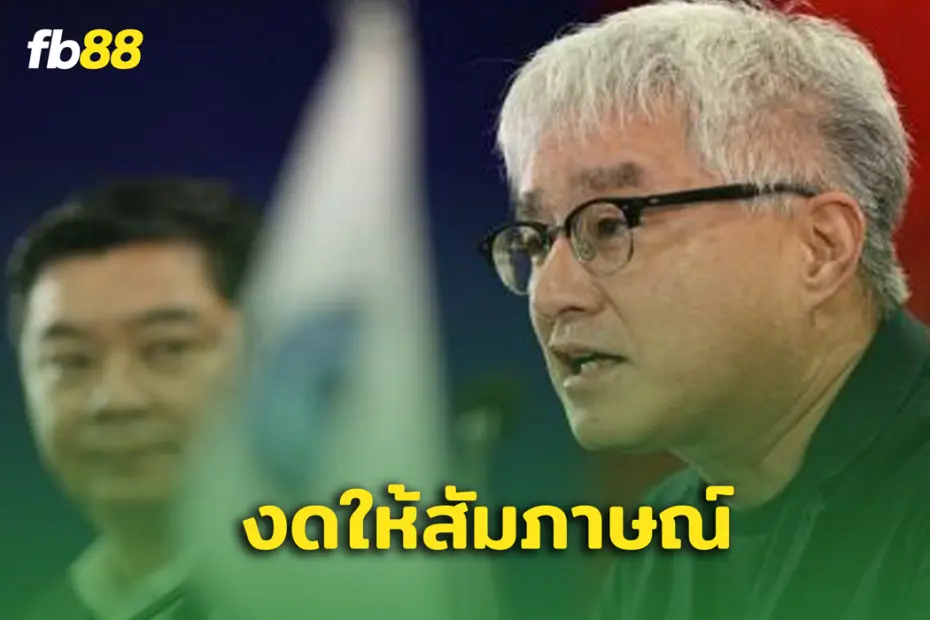 โค้ช ทีมชาติสิงคโปร์ รับ เล่นดีแค่ครึ่งแรก