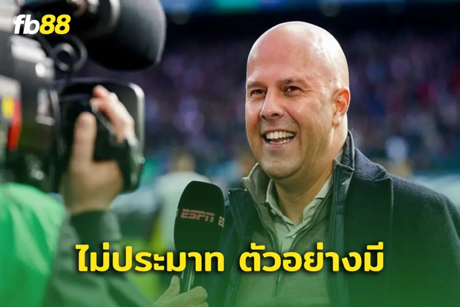 ไม่ประมาท! อาร์เน่อ สล็อต บทเรียนจาก แมนซิตี้ฯ มีให้เห็น
