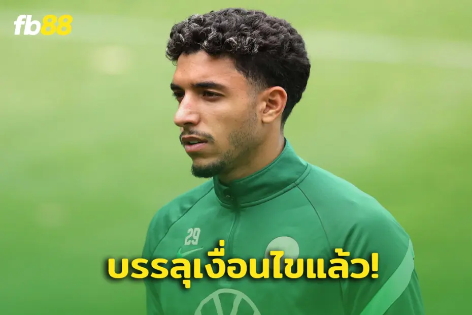 แฟนเรือใบเตรียมเฮ! มาร์มูซ ย้ายซบ แมนซิตี้