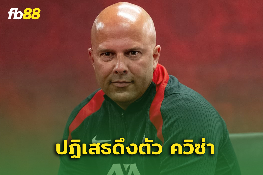 บอส อาร์เน่อ เผยเรื่องข่าว ควิซ่า ควารัตสเคเลีย
