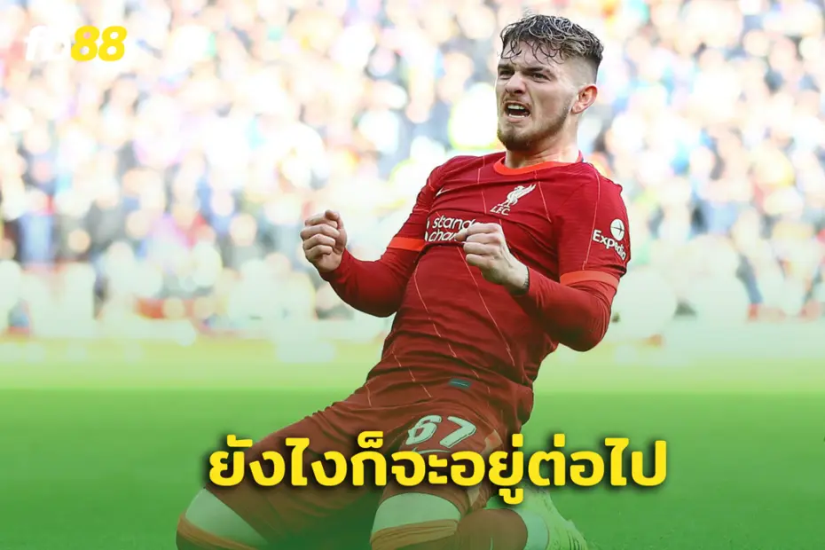 ประกาศชัด! เอลเลียตต์ ไม่เคยคิดจะย้ายจากหงส์แดง