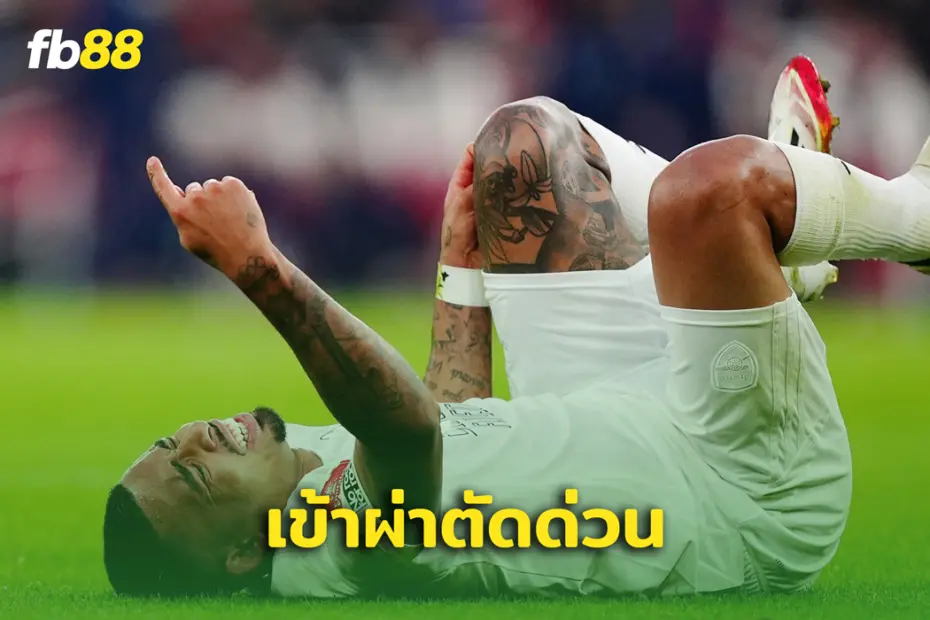 ปืนใหญ่ เฟิร์มแล้ว! กาเบรียล เชซุส เตรียมผ่าเข่าด่วน
