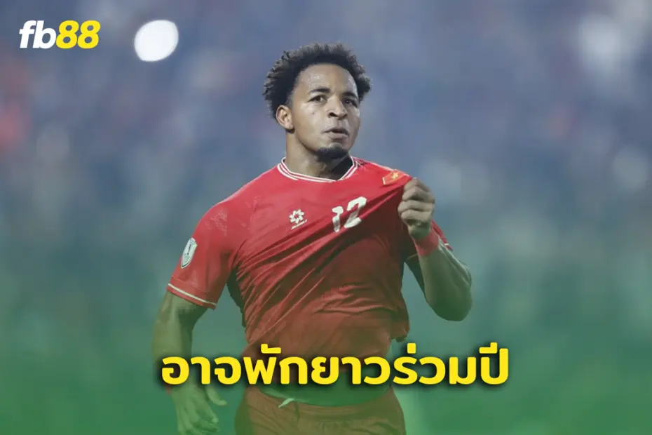 สังเวยอาเซียน! เหงียน ซวน ซอน ขาหักส่อพักยาว