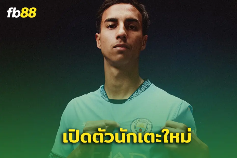 เปิดตัวแนวรับ วิตอร์ เฮส เสริมทัพ แมนซิตี้