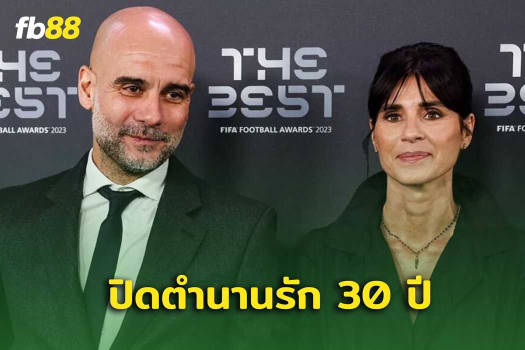เป๊บ กวาร์ดิโอล่า จบความสัมพันธ์ 30 ปี กับ คริสติน่า เซร์ร่า