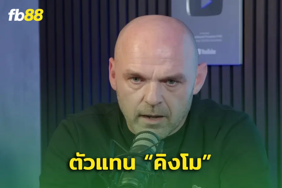 แดนนี่ เมอร์ฟีย์ เผยถ้าเสีย โม ซาลาห์ ยังมีอีกคนที่คู่ควร