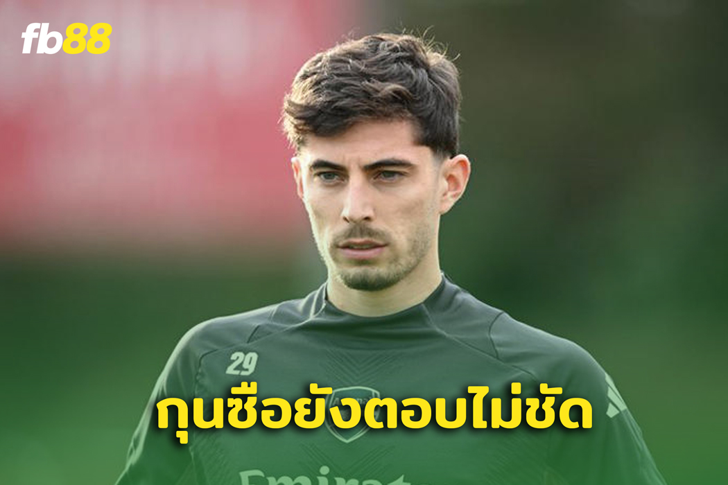 ไม่อยากคาดหวัง! ลุ้น ฮาแวร์ตซ์ จะร่วมลงปะทะ นิวคาสเซิ่ล หรือไม่