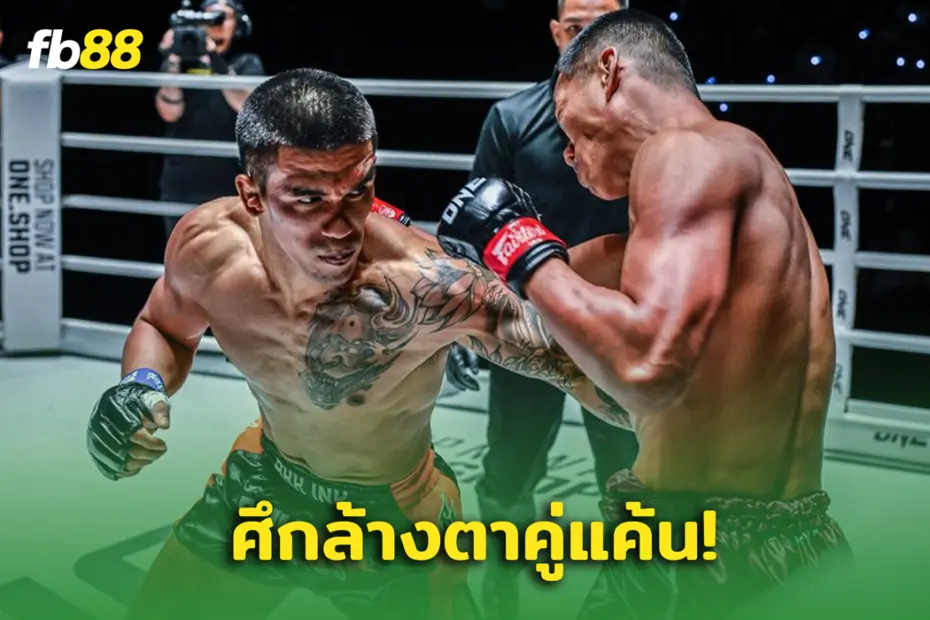 พันฤทธิ์ พร้อมศึกดวล คมอาวุธ รอบนี้ไม่เหมือนเดิมแน่