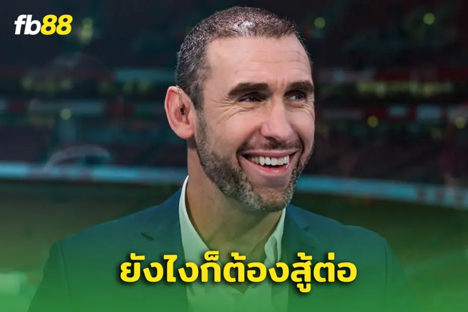 มาร์ติน คีโอวน์ เตือน! อาร์เซนอล อาจหลุดท็อปโฟร์ได้หากเล่นแบบนี้