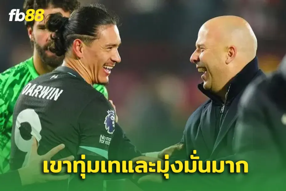 ยังคงเต็มที่! อาร์เน่ สล็อต เผยถึงปฏิกิริยา นูนเญซ หลังเจอดราม่าหนัก