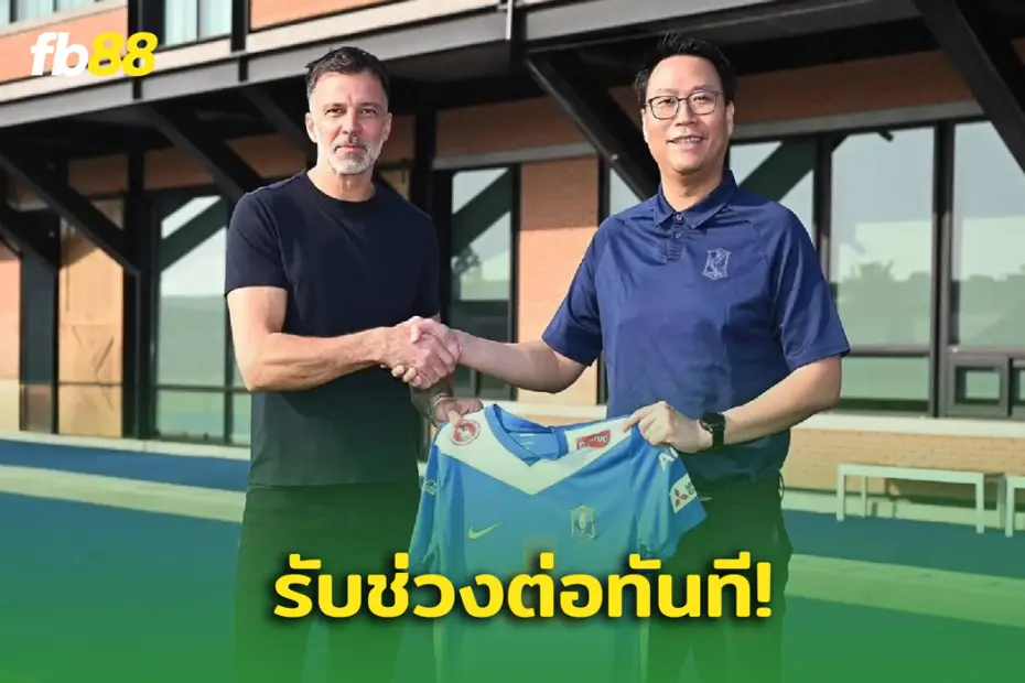 รับช่วงต่อ! แอนโธนี ฮัดสัน กุนซือคนใหม่ บีจี ปทุมฯ
