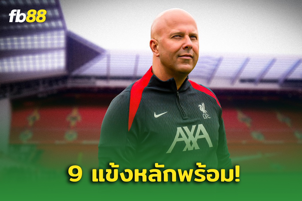 บอร์นมัธ พบ ลิเวอร์พูล : ตัวหลักจัดเต็ม พร้อมลุยในพรีเมียร์ลีกเสาร์นี้!