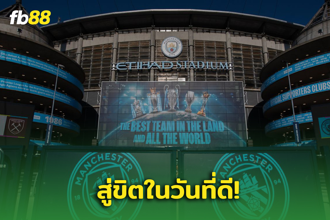 วิกฤตหนัก! พรีเมียร์ลีก แพ้คดีทางกฎหมายกับ  แมนเชสเตอร์ ซี้
