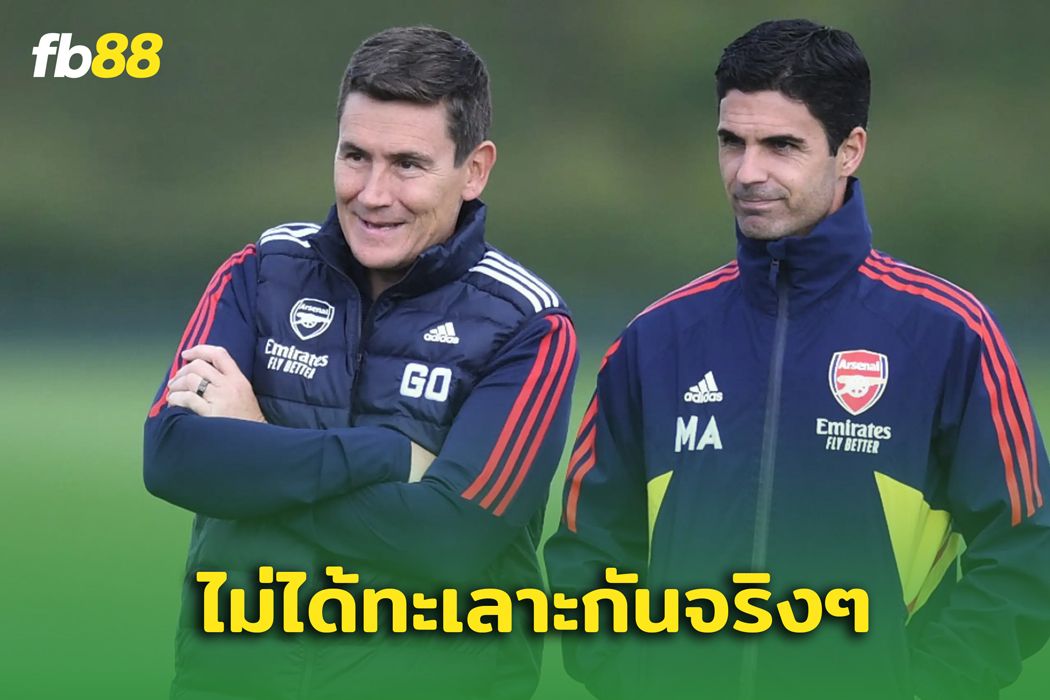 สตีฟ ราวด์ ได้งานใหม่ บอกปัดข่าวลือทะเลาะ มิเกล อาร์เตต้า