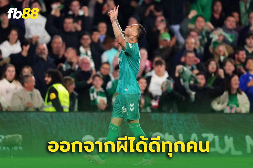อันโตนี ใส่ไม่ยั้ง! ทำผลงานให้ เรอัล เบติส อย่างยอดเยี่ยม