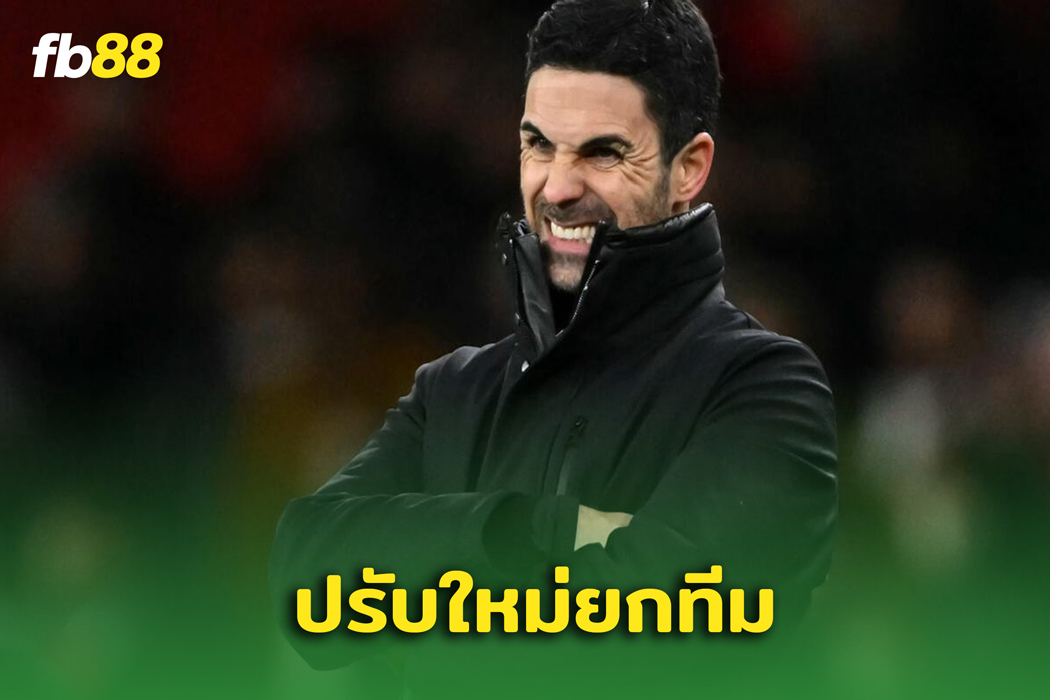อาร์เซนอล เตรียมปรับทัพครั้งใหญ่คาดไลน์อัพ 11 ตัวจริง