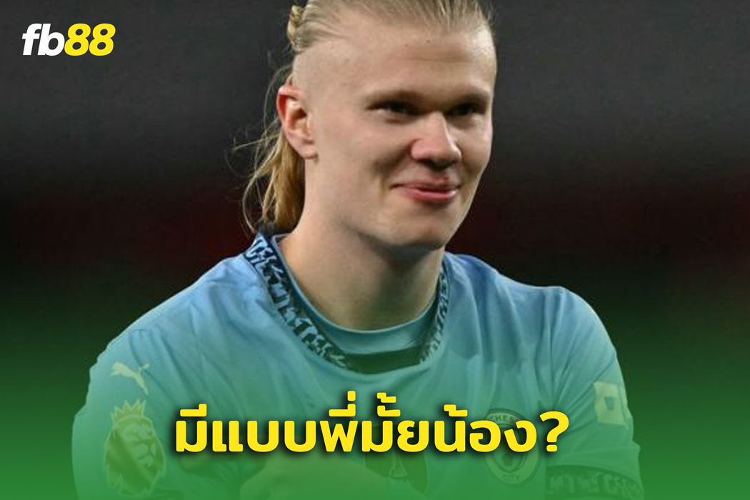 เจ็บนี้อีกยาว! ฮาลันด์ ตอกกลับ ปืนใหญ่ หลังโดนเปิดเพลงล้อ