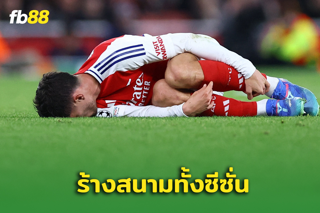 เจ็บหนัก! ไค ฮาแวร็ตซ์ ชวดสนามที่เหลือในฤดูกาลนี้