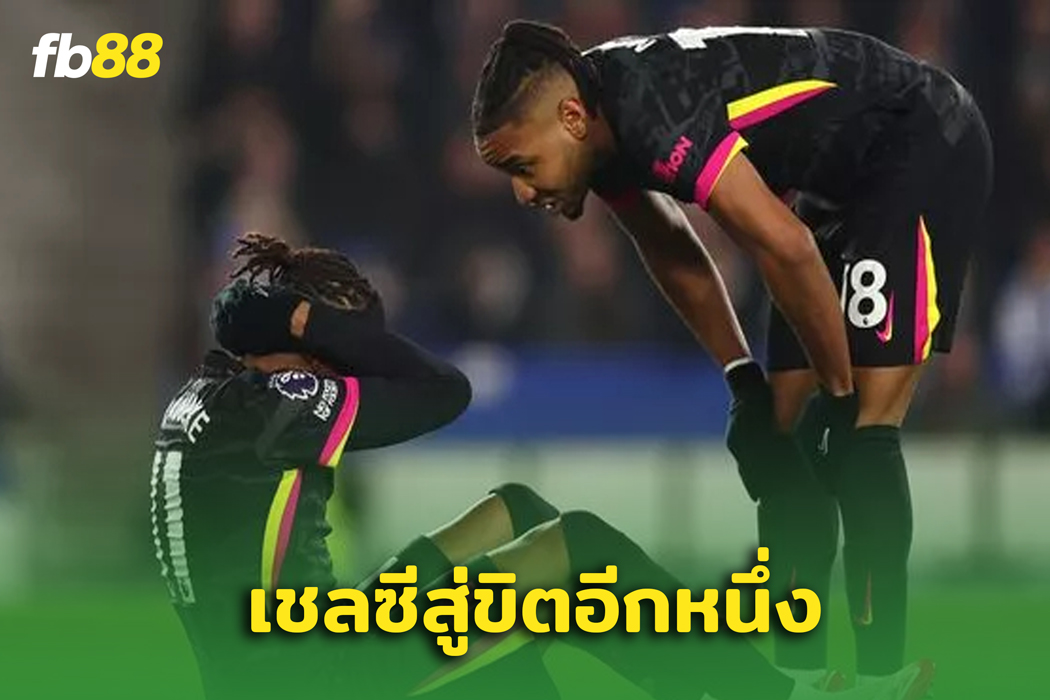 เชลซีไม่รอดแล้ว! นอนี มาดูเอเก ร้างสนามยาว เหตุอาการบาดเจ็บรุนแรง
