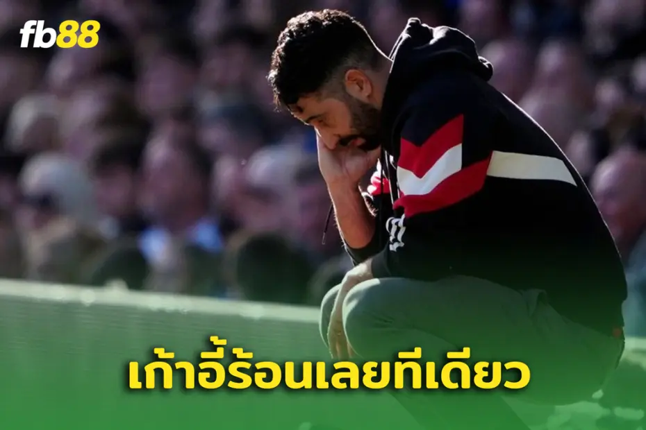 เตรียมถูกปลด? วงในเผย รูเบน อโมริม คือปัญหาของ แมนยูไนเต็ด