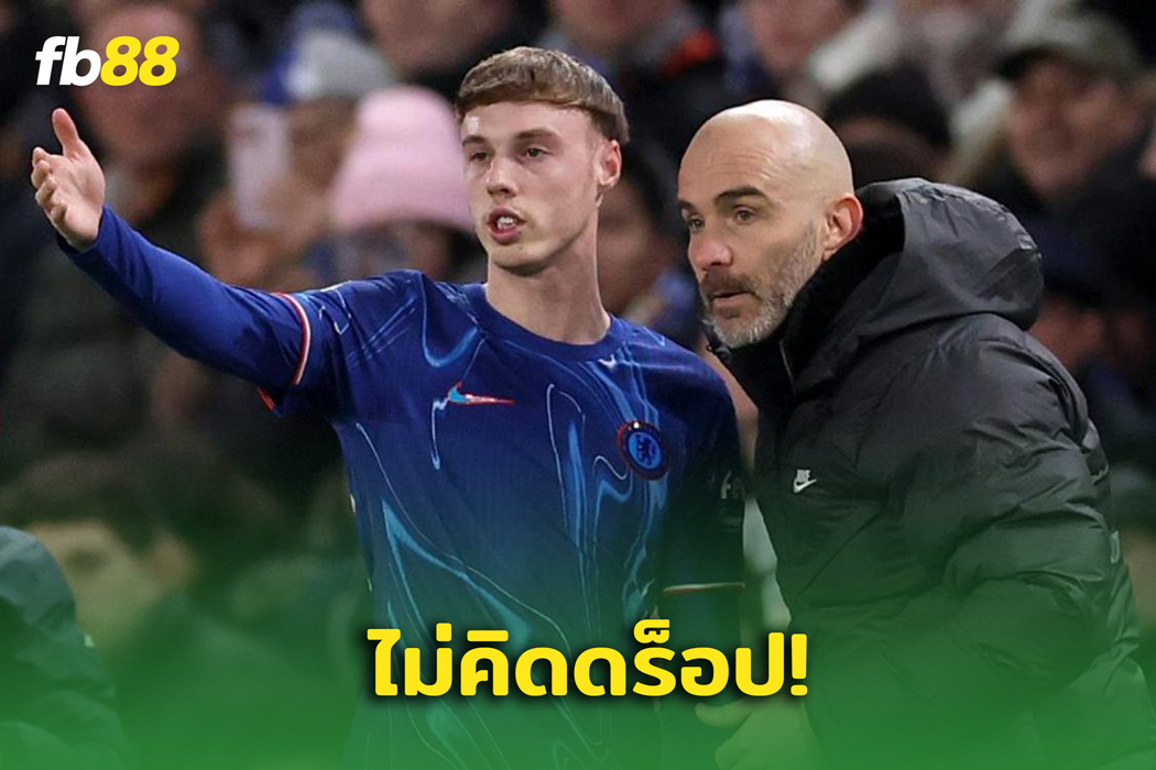 เอ็นโซ่ มาเรสก้า ยอมรับ เชลซีมีปัญหาฟอร์มของ "โคล พาลเมอร์"