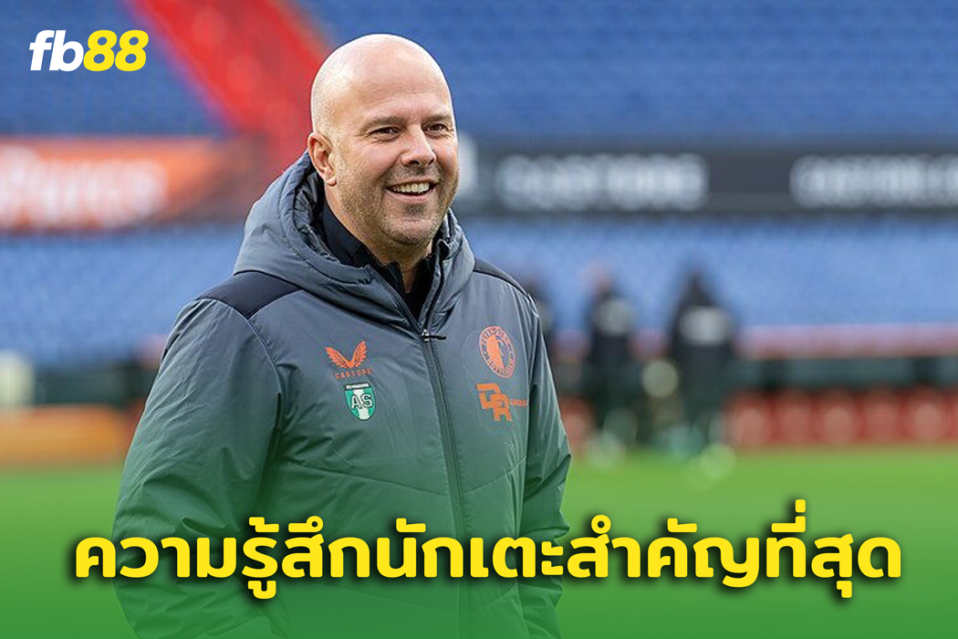 แชมป์อยู่ไม่ไกล! อาร์เน่อ สล็อต เปิดใจถึงคะแนนนำห่าง 13 แต้ม