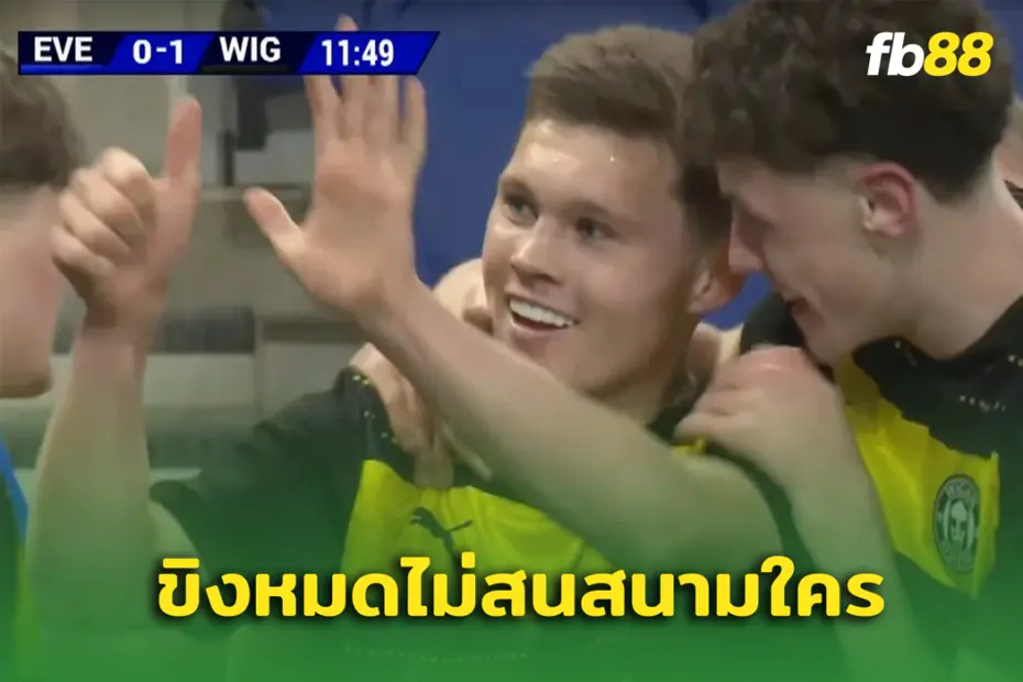 แฟนหงส์ฯ ทำแสบ! แฮร์ริสัน ริมเมอร์ ฉลองประตูชัยสนามใหม่ เอฟเวอร์ตัน