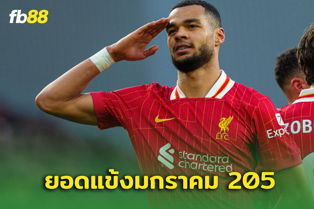 โกดี้ คักโป คว้าแข้งยอดเยี่ยม ประจำเดือน มกราคม 2568
