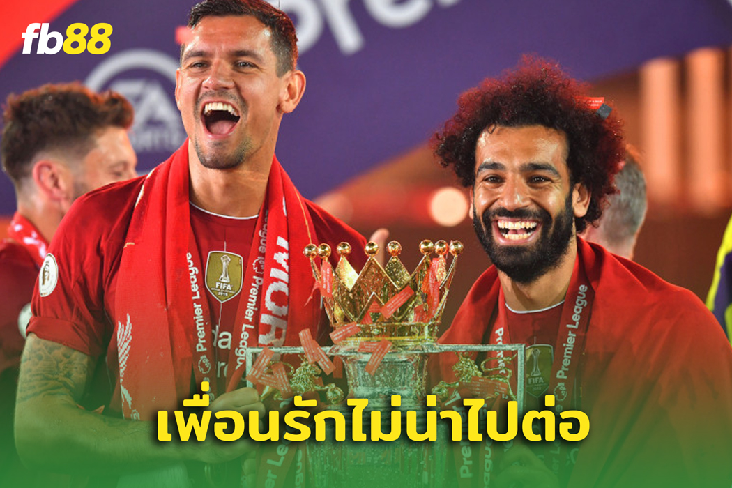 ไม่น่าอยู่ต่อ ... ลอฟเรน เผย ซาลาห์ อาจอำลา ลิเวอร์พูล ซัมเมอร์นี้