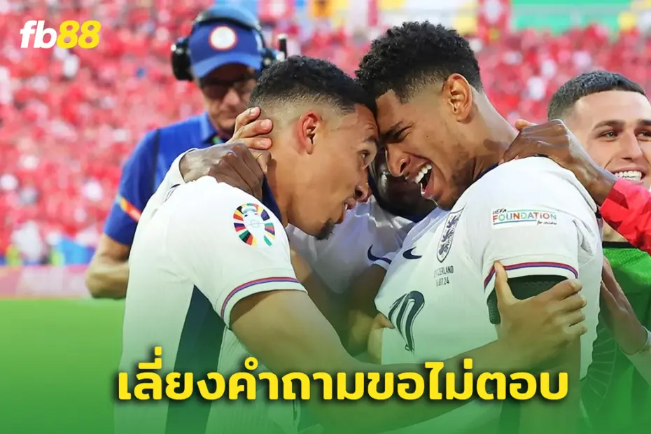 ขอไม่ตอบ.. “ จู๊ด เบลลิงแฮม ” งดตอบคำถามเรื่อง “รองเทรนต์” ย้ายทีม