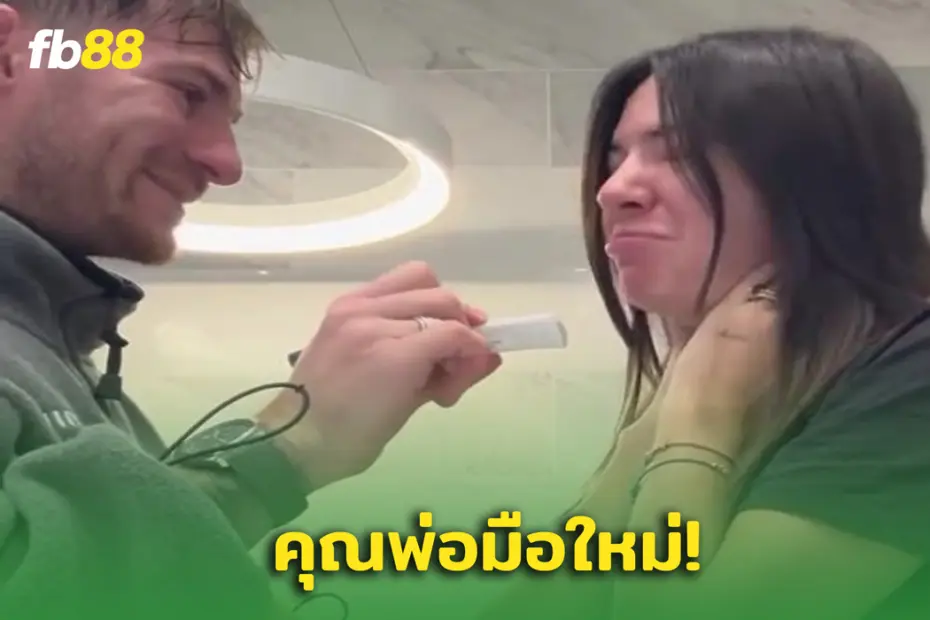 คุณพ่อมือใหม่! แฟนสาว “ อเล็กซิส  แม็คอัลลิสเตอร์ ” ประกาศทั้งท้องแล้ว