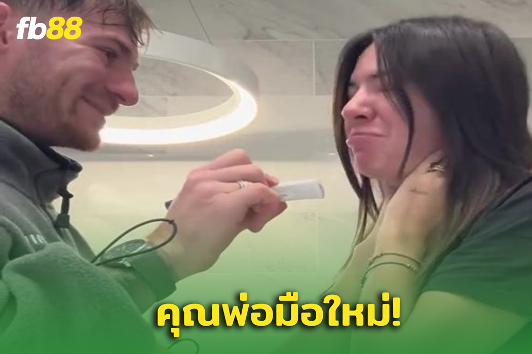 คุณพ่อมือใหม่! แฟนสาว “ อเล็กซิส  แม็คอัลลิสเตอร์ ” ประกาศทั้งท้องแล้ว