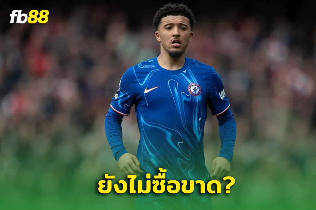 จะเคว้งไหม?  ‘ เชลซี ’ ยังไม่คอนเฟิร์มดีลถาวรกับ “ จาดอน ซานโช่ ”