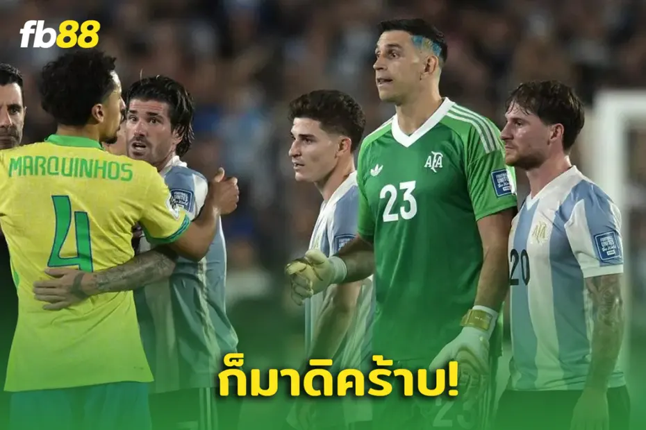 จี๊ดเลยดิ! “ เอมิ มาร์ติเนซ” ตอกกลับใส่ “ราฟินญ่า” สุดปั่น