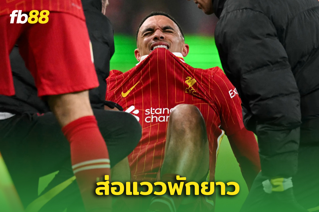 ชวดแข่ง! เทรนต์ อาร์โนลด์ พลาดศึก “คาราบาว คัพ”