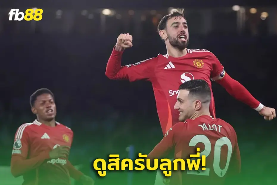 บรูโน่ แฟร์นันด์ส จวกกลับ รอย คีน จากฟอร์มการเล่นสุดปัง