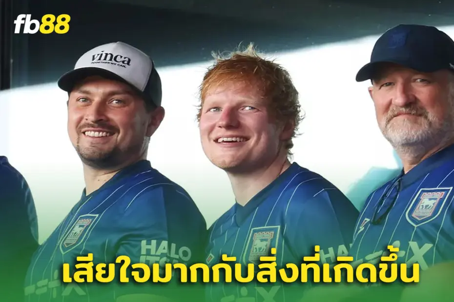 ผมดื่มไป 10 ไพน์! “ เอ็ด ชีแรน ” รับเสียใจหลังเมาแล้วบุกปั่น ‘รูเบน อโมริม’