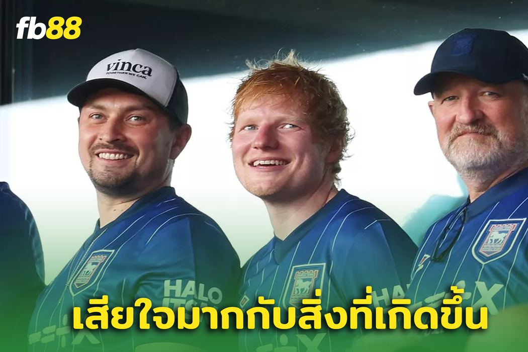 ผมดื่มไป 10 ไพน์! “ เอ็ด ชีแรน ” รับเสียใจหลังเมาแล้วบุกปั่น ‘รูเบน อโมริม’